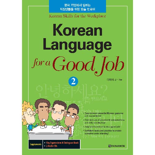 Korean Language for a Good Job 2 _English ver__